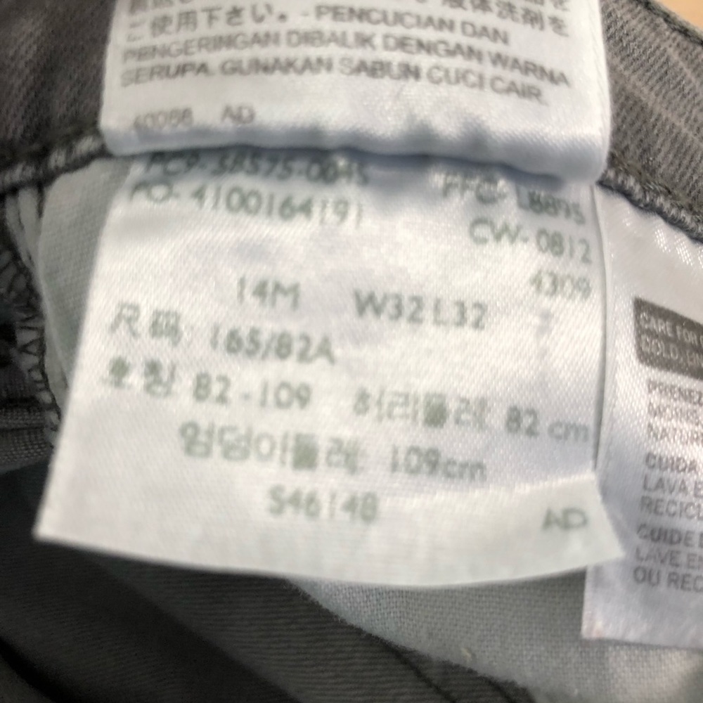 Levi’s Mid Rise Skinny Gray Denim Jeans - Picture 4 of 8